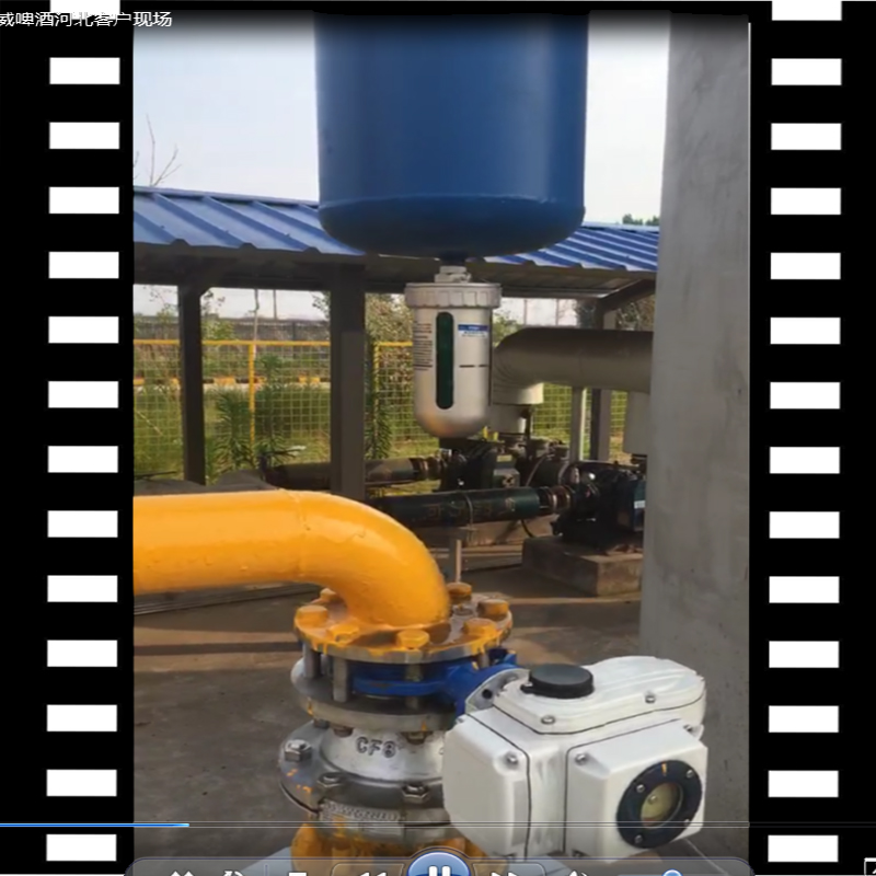 石家莊百威啤酒生產基地，空壓機系統DN80汽水分離器視頻